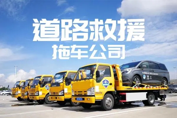 1732842780810351.jpg 拖车7.jpg